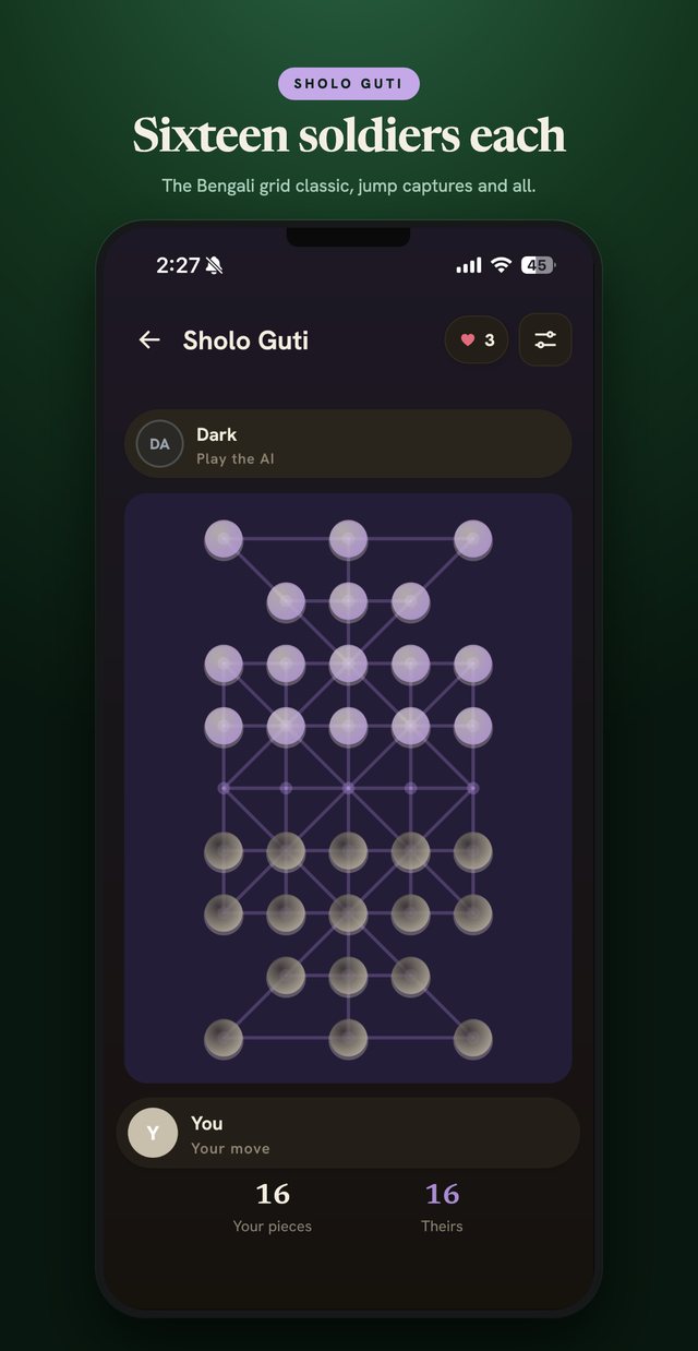 Sholo Guti — the sixteen-piece strategy classic.